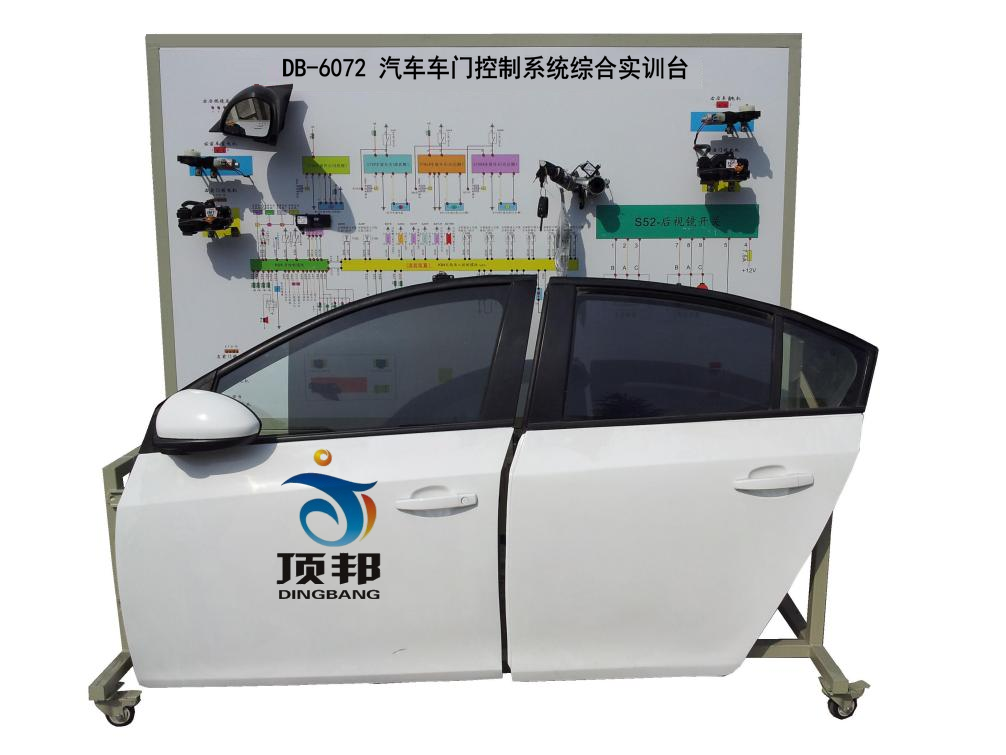 汽車(chē)車(chē)門(mén)控制系統(tǒng)綜合實(shí)訓(xùn)臺(tái)