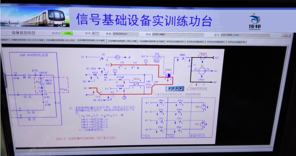 上位機(jī)電路演練界面