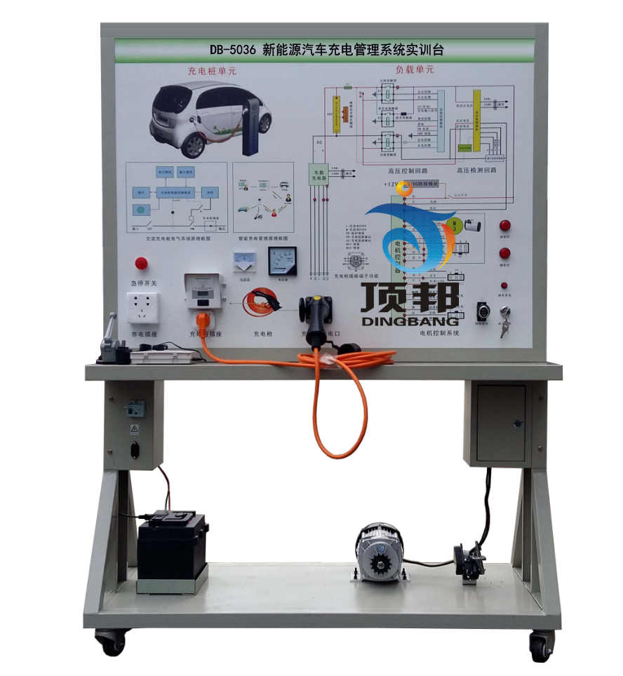 新能源汽車充電管理系統(tǒng)實(shí)訓(xùn)臺(tái)