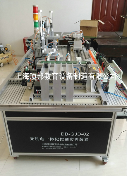 光機電一體化控制實訓設備