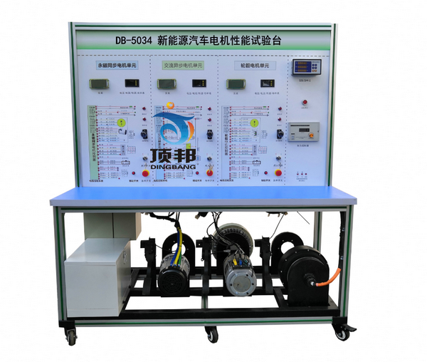 新能源汽車電機(jī)性能試驗(yàn)臺(tái)
