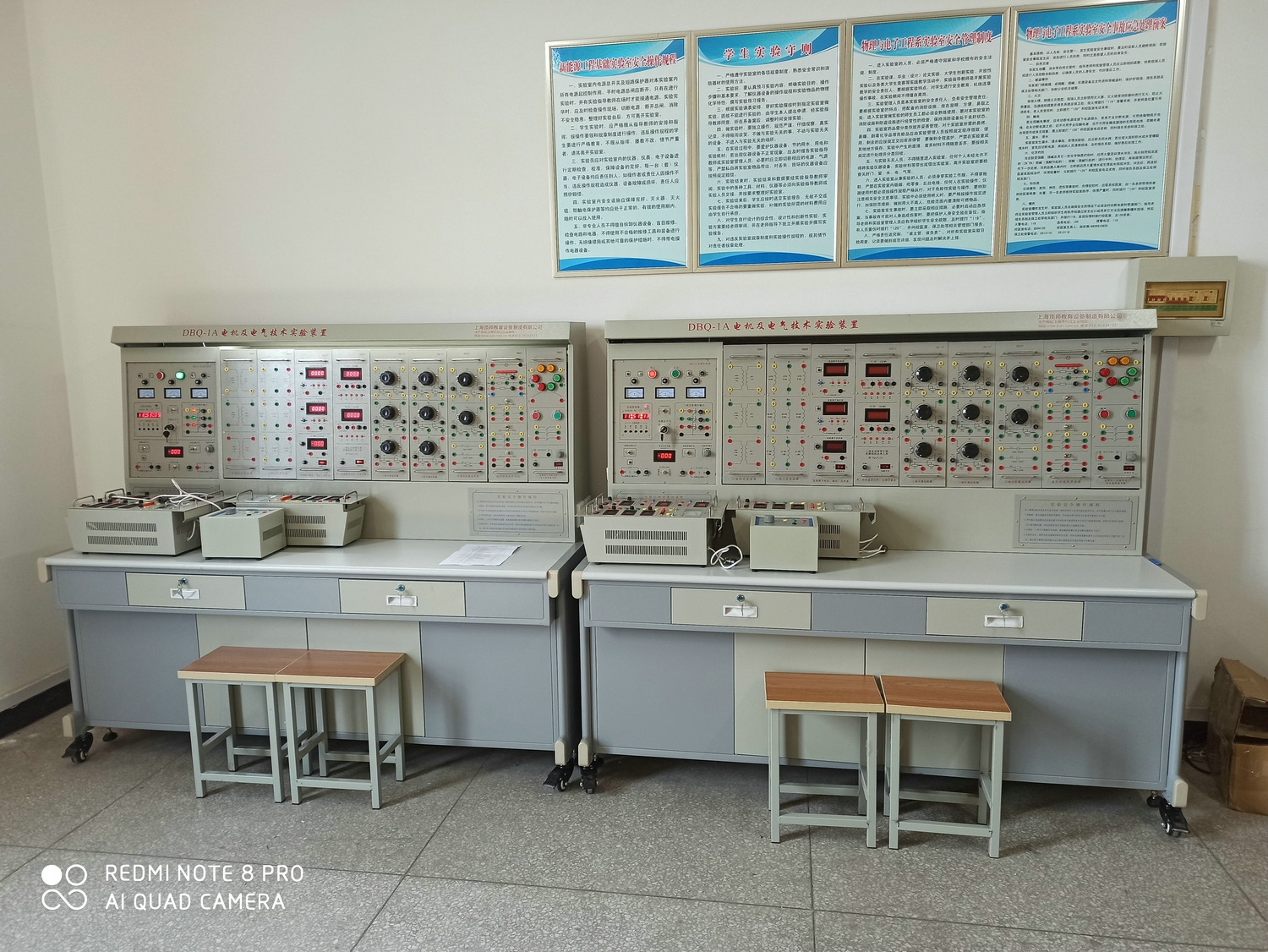 電機及電氣技術(shù)實驗裝置