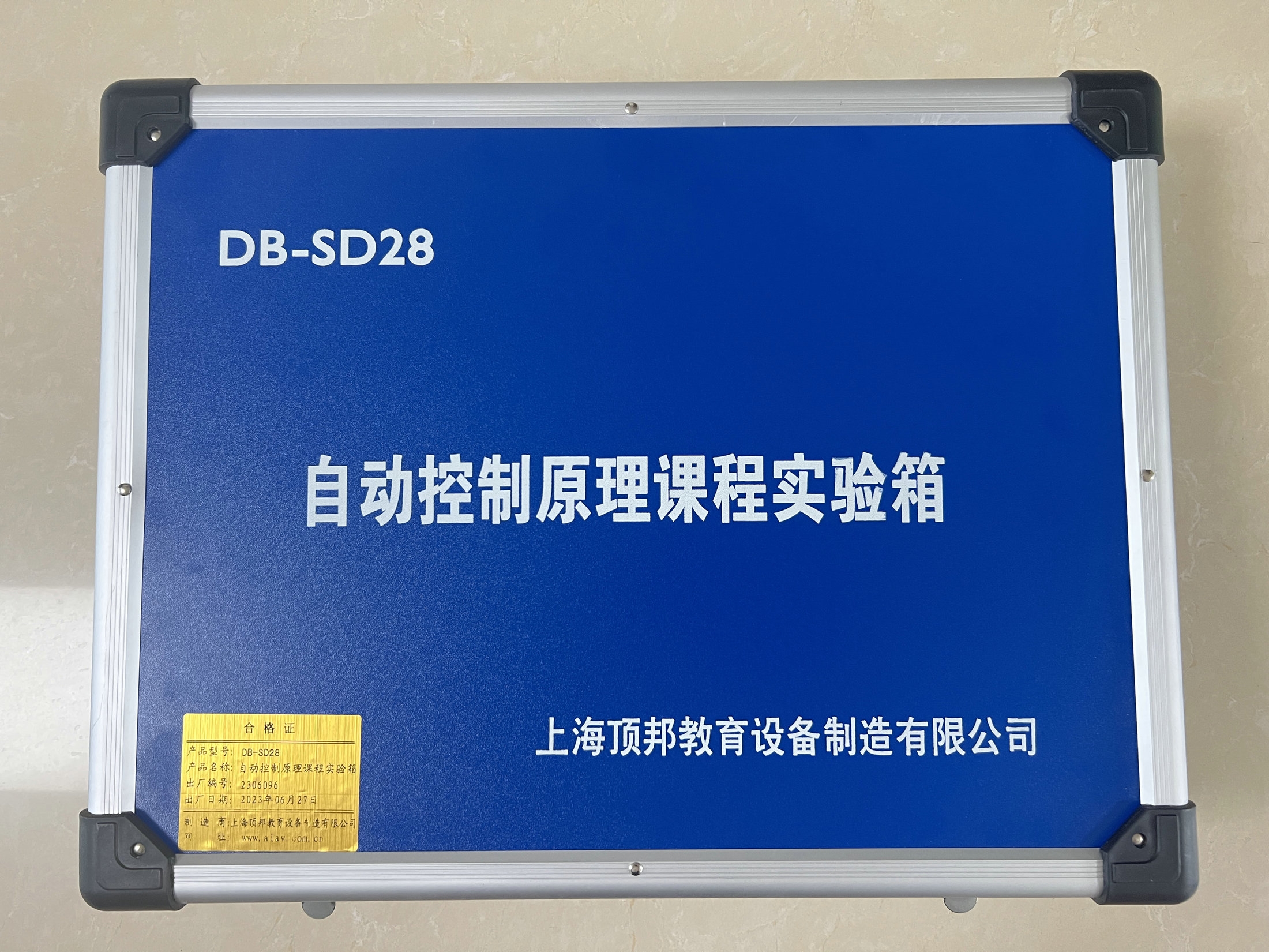 自動控制計算機控制原理實驗箱