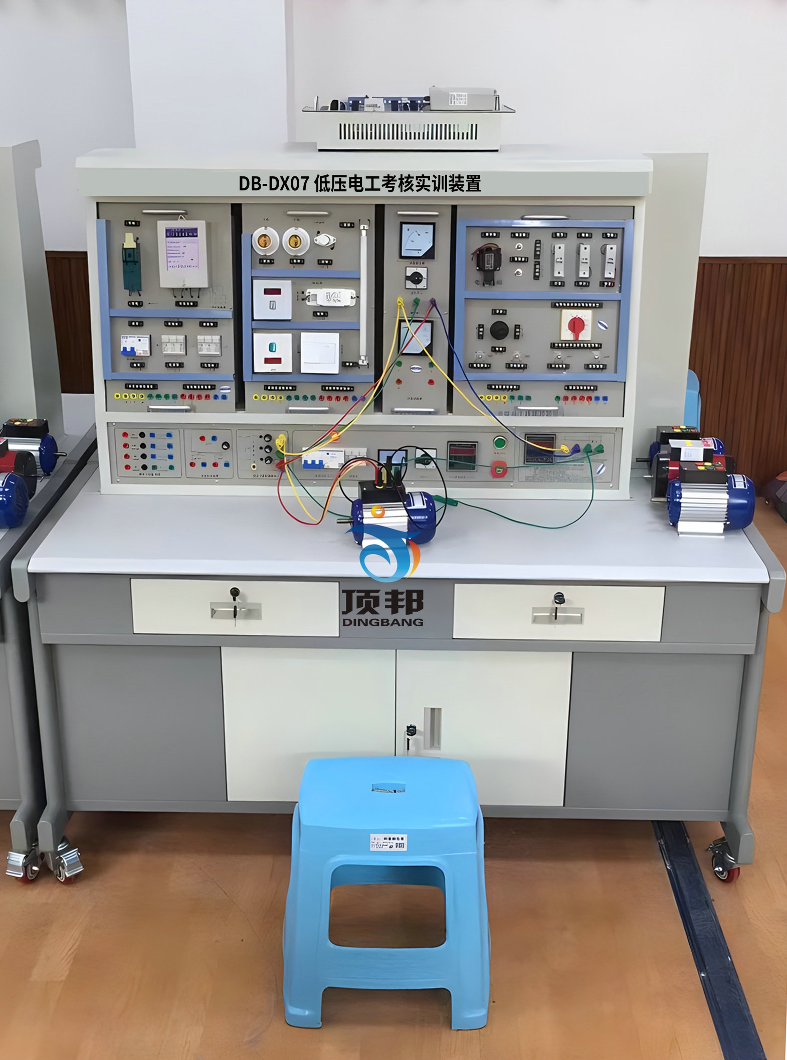 低壓電工考核實訓裝置