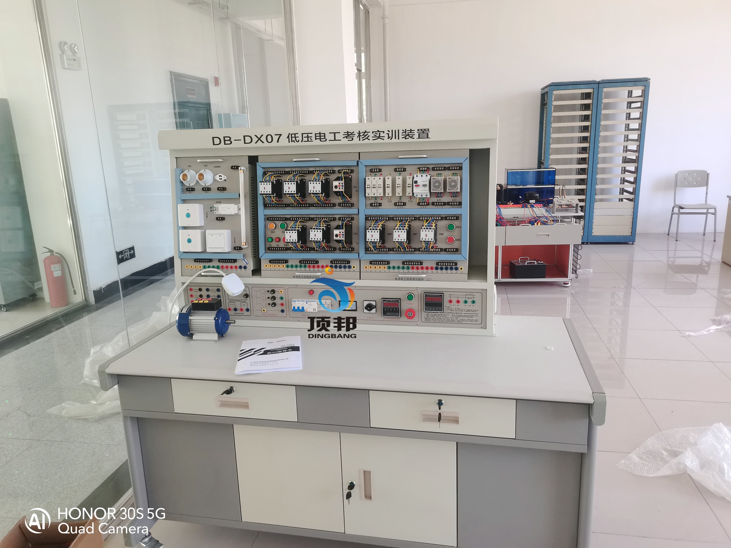 低壓電工考核實訓裝置
