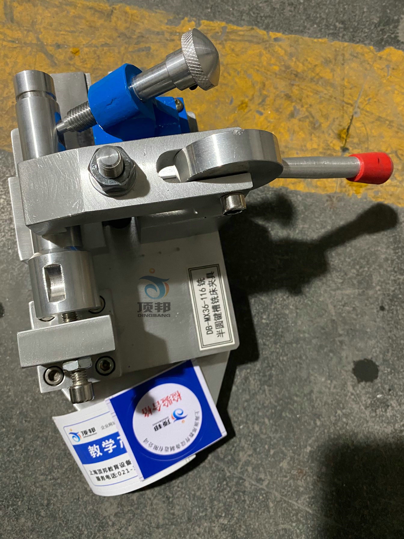 機床夾具模型