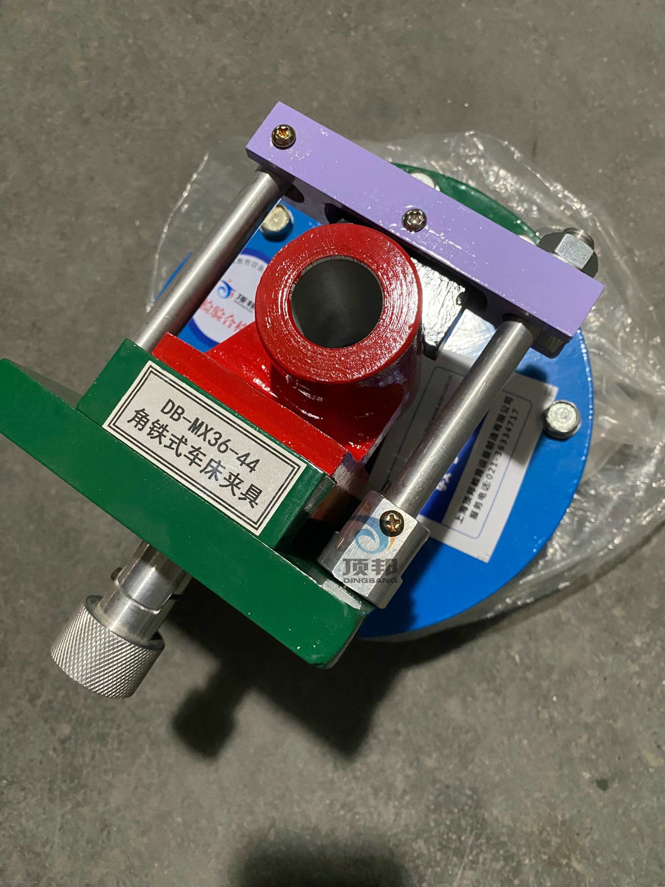 機床夾具模型