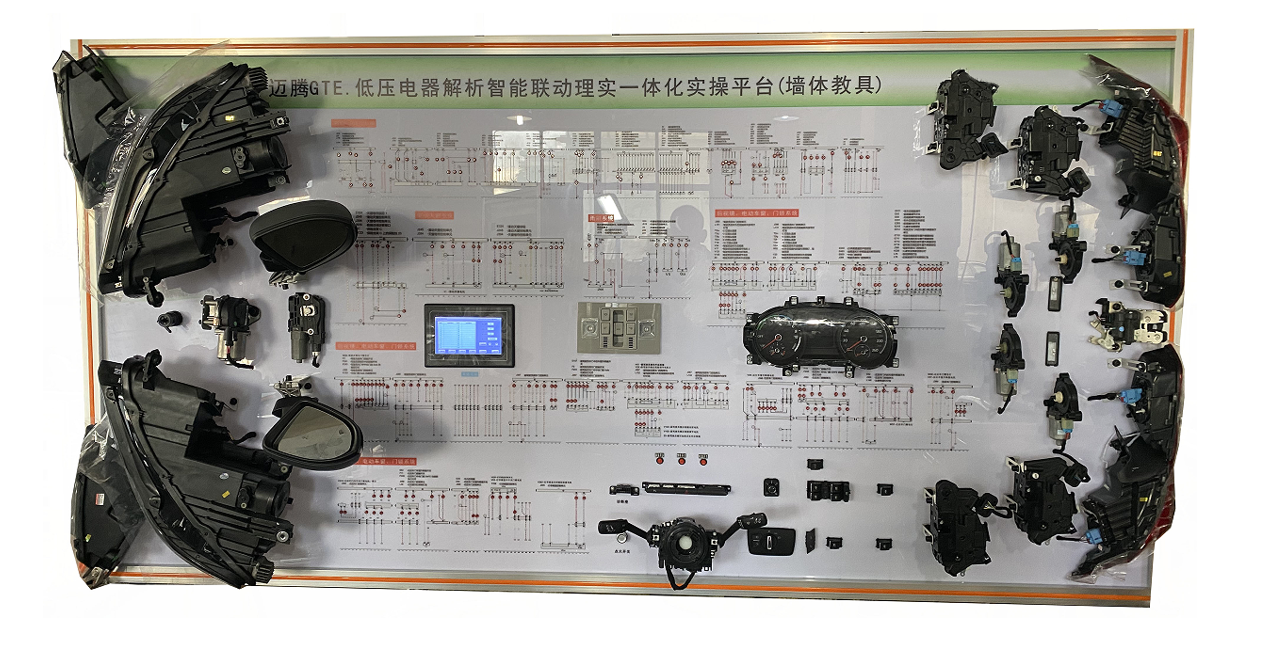 低壓電器解析智能聯(lián)動(dòng)理實(shí)一體化實(shí)操平臺(tái)