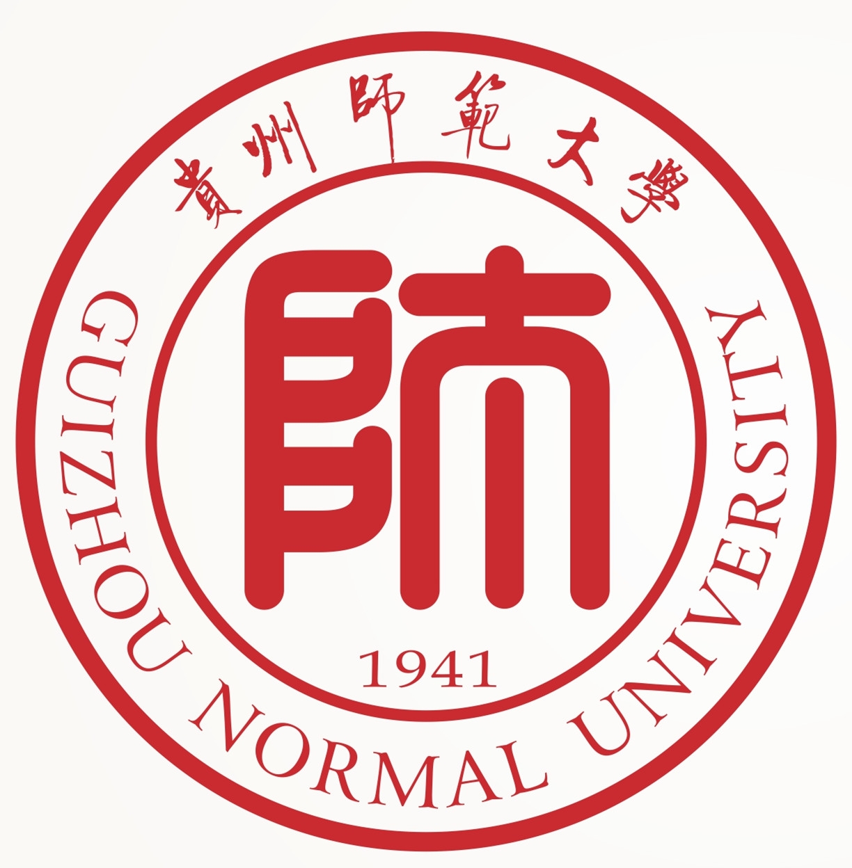 貴州師范大學(xué)