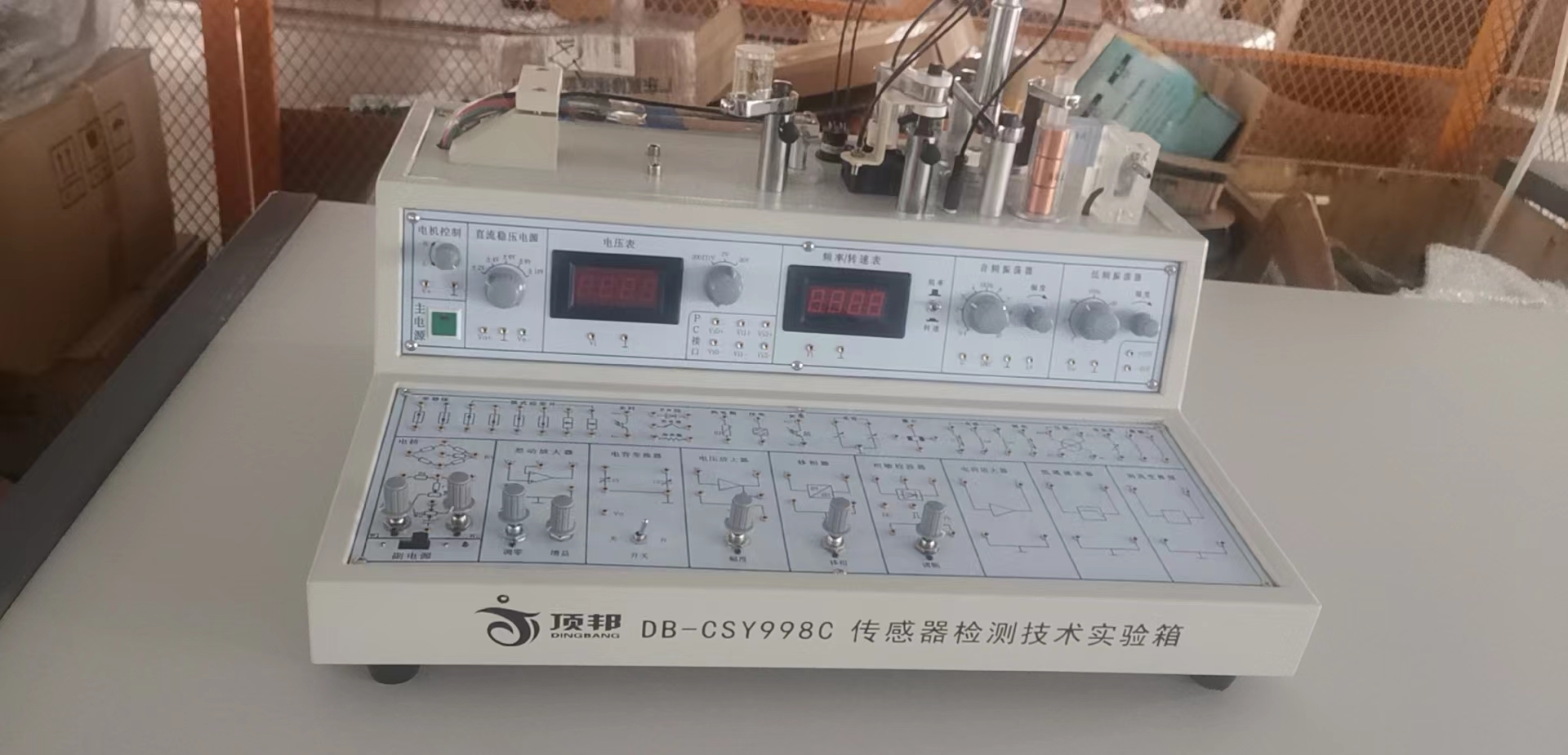 傳感器檢測技術(shù)實驗箱