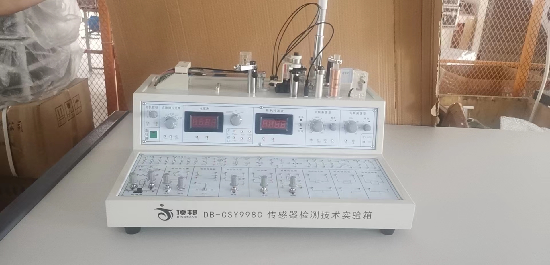 傳感器檢測技術(shù)實驗箱