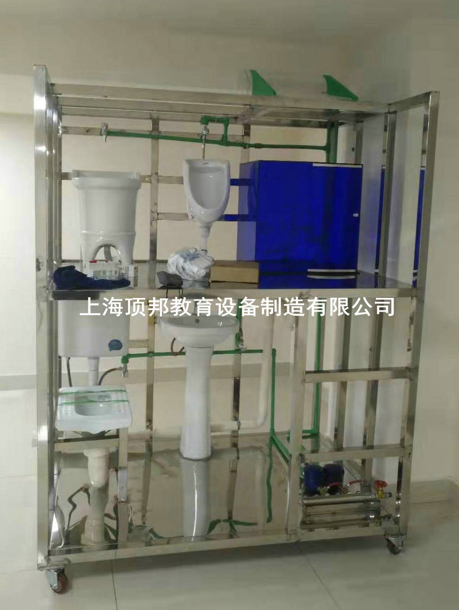 生活供水管路安裝實訓(xùn)裝置