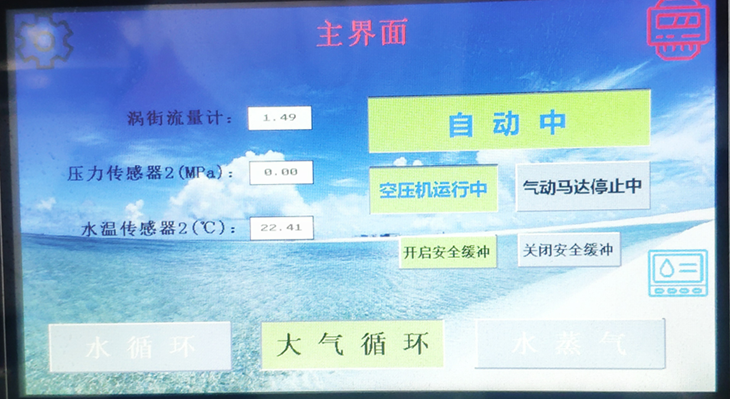 工業(yè)能耗監(jiān)控實(shí)訓(xùn)臺軟件